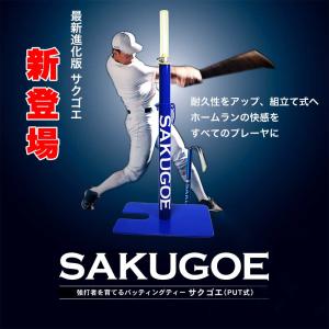 スタンド 置きティー スタンド 野球 練習 バ...の詳細画像1