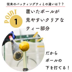 スタンド 置きティー スタンド 野球 練習 バ...の詳細画像4