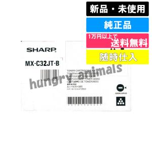 SHARP（シャープ） SHARP MX-C32JTトナーカートリッジ/MXC32JT