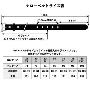 スタッズベルト033 20mm幅 ナローベルト...の詳細画像1