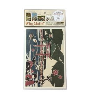 WhoMails? フーメール ポストカード 世界遺産ミニパックvol.3 AM0934