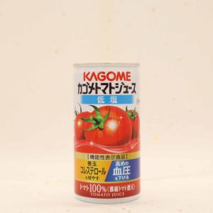セット商品  カゴメトマトジュース  2CS  カゴメ トマトジュース 低塩(190g×30本)×2箱  機能性表示食｜huratto