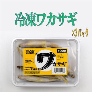 冷凍ワカサギの商品一覧 通販 Yahoo ショッピング