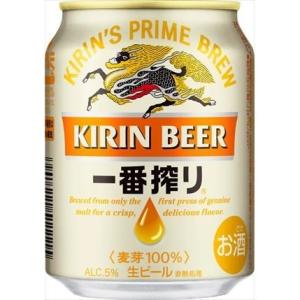 キリン　一番搾り　250ml　(1ケース/24本入)｜huroshiki-musubi