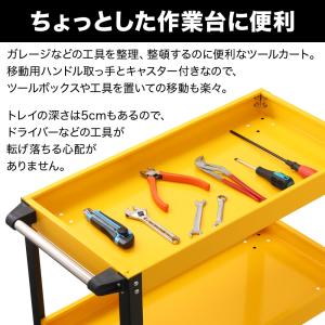 ツールワゴン 3段 工具カート キャスター付き...の詳細画像1
