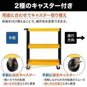 ツールワゴン 3段 工具カート キャスター付き...の詳細画像2