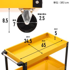 ツールワゴン 3段 工具カート キャスター付き...の詳細画像5