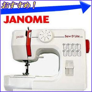 ジャノメ JANOME コンパクト電動ミシン 「 JA525 」 フットスイッチ付き 8種類の縫パターン ジャノメミシン 軽量 多機能
