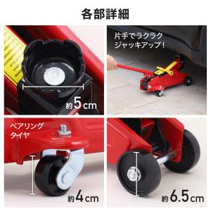 ガレージジャッキ 2t 低床 ジャッキ 車 油...の詳細画像2