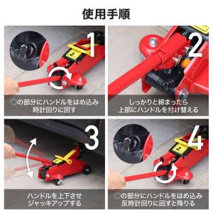 ガレージジャッキ 2t 低床 ジャッキ 車 油...の詳細画像3