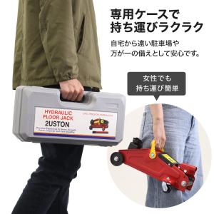 ガレージジャッキ 2t 低床 ジャッキ 車 油...の詳細画像5