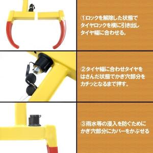 タイヤロック 盗難防止 車 ホイールロック 鍵...の詳細画像1