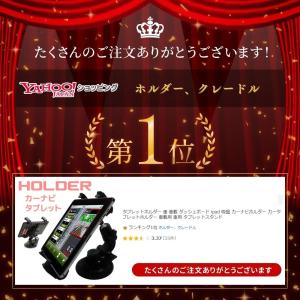 タブレットホルダー 吸盤 車 タブレットスタン...の詳細画像2