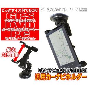 タブレットホルダー 吸盤 車 タブレットスタン...の詳細画像3