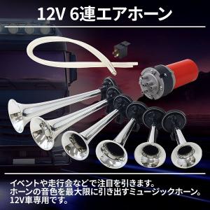 ミュージックホーン エアホーン ヤンキー ホー...の詳細画像1