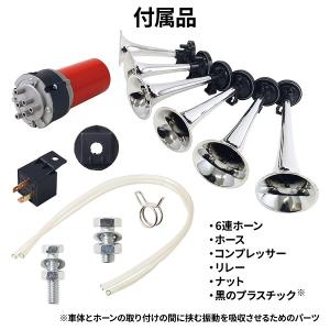 ミュージックホーン エアホーン ヤンキー ホー...の詳細画像2