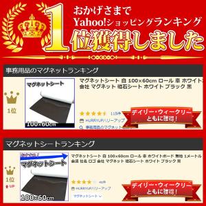 マグネットシート 車 強力 白 100×60c...の詳細画像1