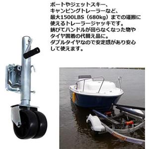 トレーラージャッキ ダブルホイール ダブルタイ...の詳細画像1