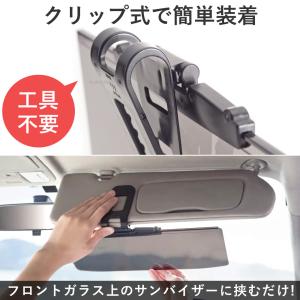 サンバイザー 車 汎用 カーバイザー フロント...の詳細画像5