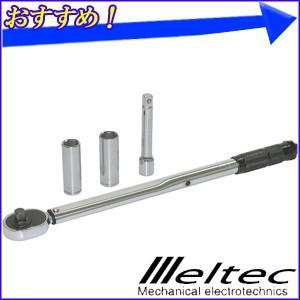 トルクレンチ 車 大自工業 メルテック meltec F-92 タイヤ タイヤ交換 ホイル ホイール 交換 ボルト ナット レンチ エクステンションバー付き