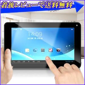 【着後レビューで送料無料】 恵安 KEIAN デュアルコアプロセッサー搭載 7インチ タブレットPC 「 KPD702RV3 」アンドロイド android wi-fi microSD 32GB カメラ
