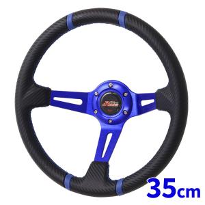 ステアリング ディープコーン ハンドル レッド 35 cm 350φ ステアリング ディープコーン ハンドル レッド 35 cm 350φ
