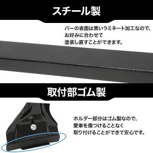 ベースキャリア 汎用 ルーフキャリア 2本セッ...の詳細画像5