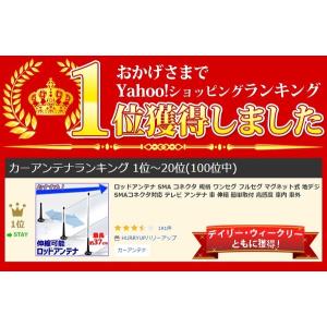 ロッドアンテナ 交換 マグネット式 アンテナ ...の詳細画像1