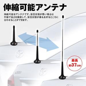 ロッドアンテナ 交換 マグネット式 アンテナ ...の詳細画像3