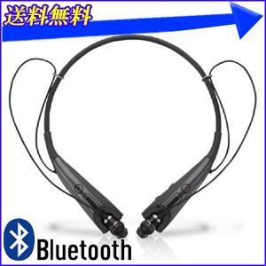 【送料無料】 INBYTE ネックバンド スピーカー 「 NB-S2-BK 」 ブラック Bluetooth4.0対応 ヘッドホン イヤホン スピーカー ワイヤレス