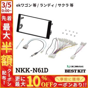 AVC】ポルシェ カイエン(958) クラリオンHDDナビ装着車 2DINナビ取付
