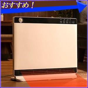 人感センサー付 パネルセラミックヒーター ヒートワイドスリム ホワイト　レッド 薄型 ヒーター 1200W 600W