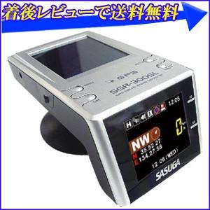 GPSレーダー探知機 ソーラー ワンボディタイプ レーダー探知機 GPS SASUGA 「 SGR-300SL 」 5バンド受信対応 充電式 ソーラーパネル 高感度 アンテナ