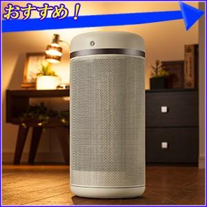 人感セラミックヒーター 人感センサー付 セラミックヒーター センサースウイングヒート CHT-1534BG ベージュ ヒーター ストーブ 暖房