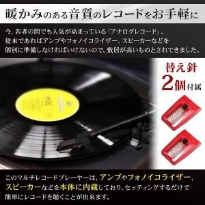 レコードプレーヤー スピーカー内蔵 レトロ マ...の詳細画像2