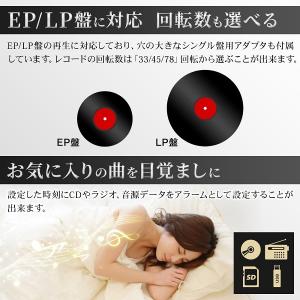 レコードプレーヤー スピーカー内蔵 レトロ マ...の詳細画像5