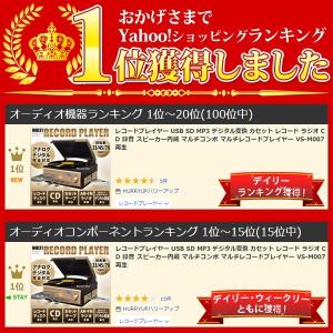 レコードプレーヤー スピーカー内蔵 レトロ マ...の詳細画像1