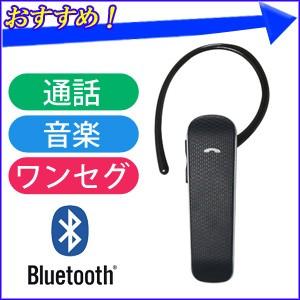 ヘッドセット マイク 片耳 USB Bluetooth TBM01K ブルートゥース 携帯電話イヤホンマイク スマホ ハンズフリー