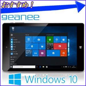 タブレット 8インチ 本体 Windows タブレット型PC WDP-083-2G32G-BT intel Windows10搭載 無線LAN Bluetooth geanee