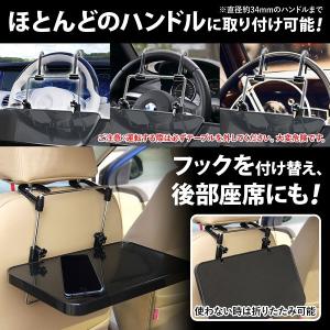 車 テーブル ハンドル 車用テーブル 運転席 ...の詳細画像2