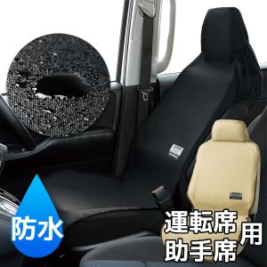 シートカバー 車 軽自動車用 カーシートカバー ...の商品画像