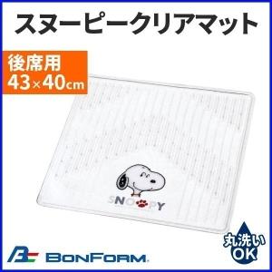 自動車 フロアマット 透明 フロアマット 車用マット の商品一覧 内装用品 自動車 車 バイク 自転車 通販 Yahoo ショッピング