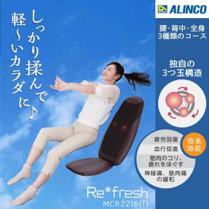 マッサージチェア マッサージシート マッサージ...の詳細画像2