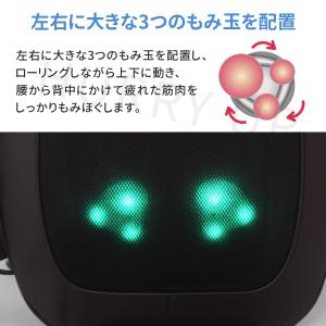 マッサージチェア マッサージシート マッサージ...の詳細画像4