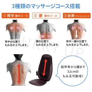 マッサージチェア マッサージシート マッサージ...の詳細画像5