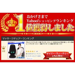 マッサージチェア マッサージシート マッサージ...の詳細画像1