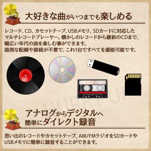 レコードプレーヤー スピーカー内蔵 USB C...の詳細画像1