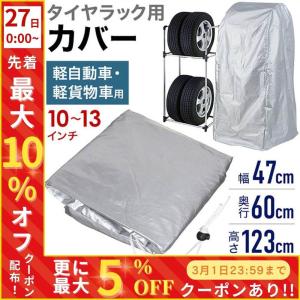 1/10 ラジコン カー タイヤラック ホイールホルダー タイヤ収納棚