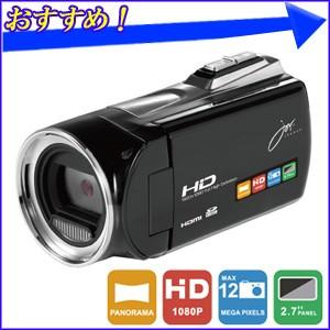 ビデオカメラ 本体 デジタルビデオカメラ JOY5162 デ...