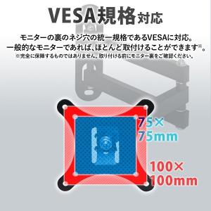 テレビ 壁掛け 金具 アーム式 モニターアーム...の詳細画像2